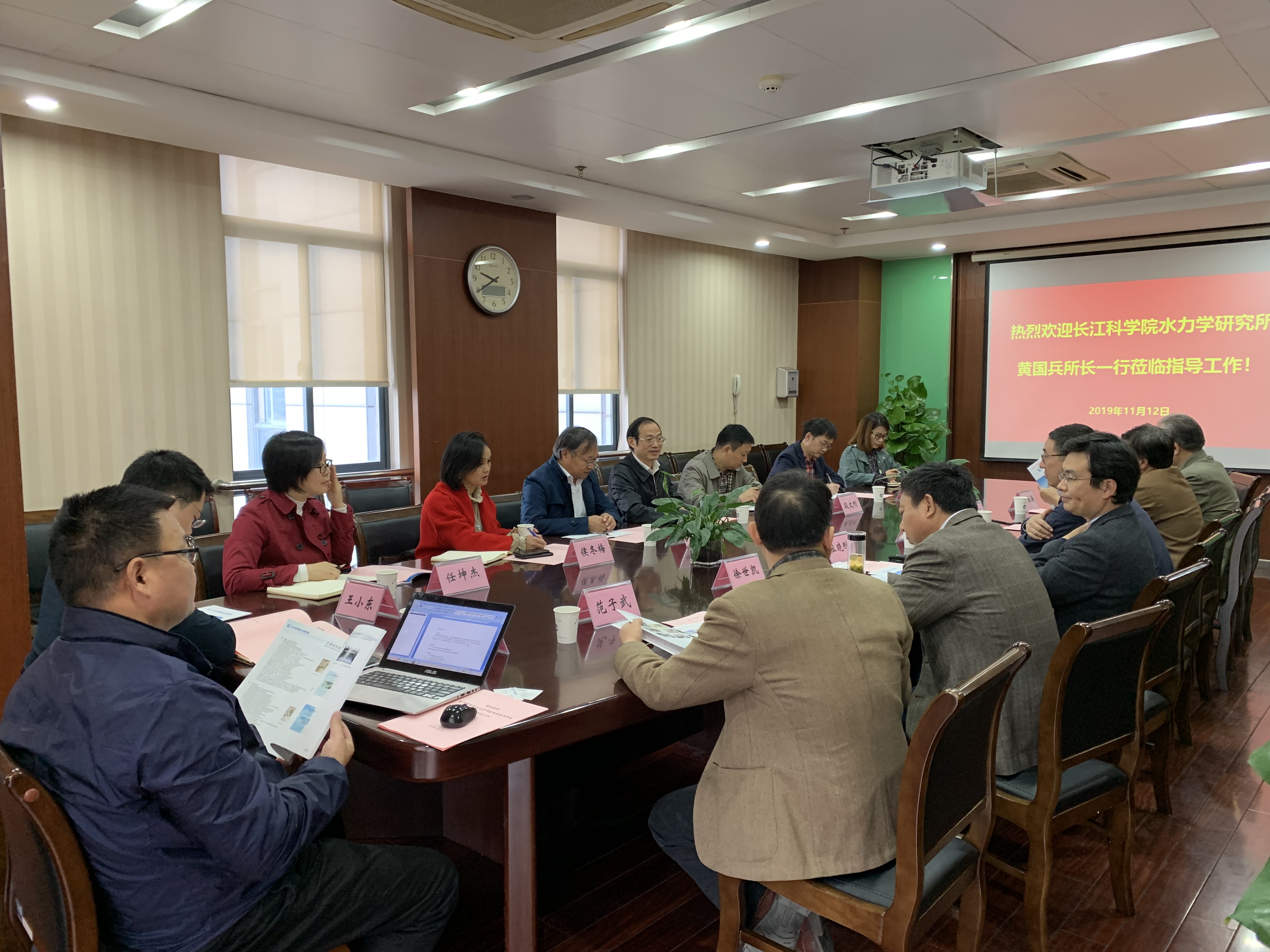 长江科学院水力学研究所黄国兵所长一行来我院交流座谈